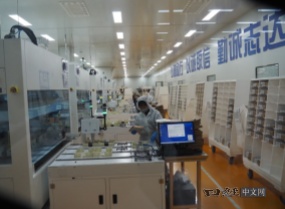 高盛：中國5個行業(yè)產(chǎn)能超過全球需求